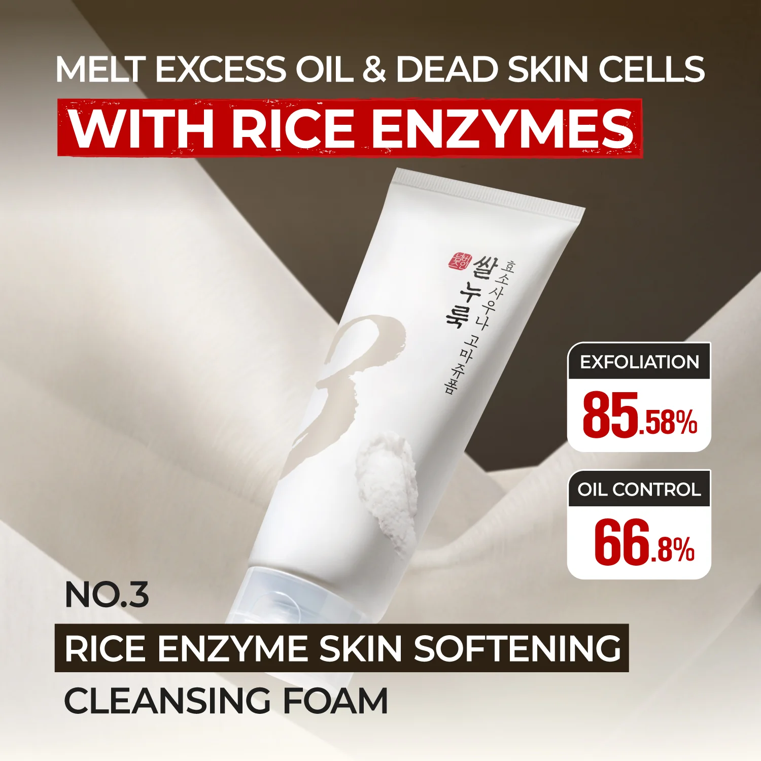 No.3 Rice Enzyme Skin Softening Cleansing Foam - Image 3