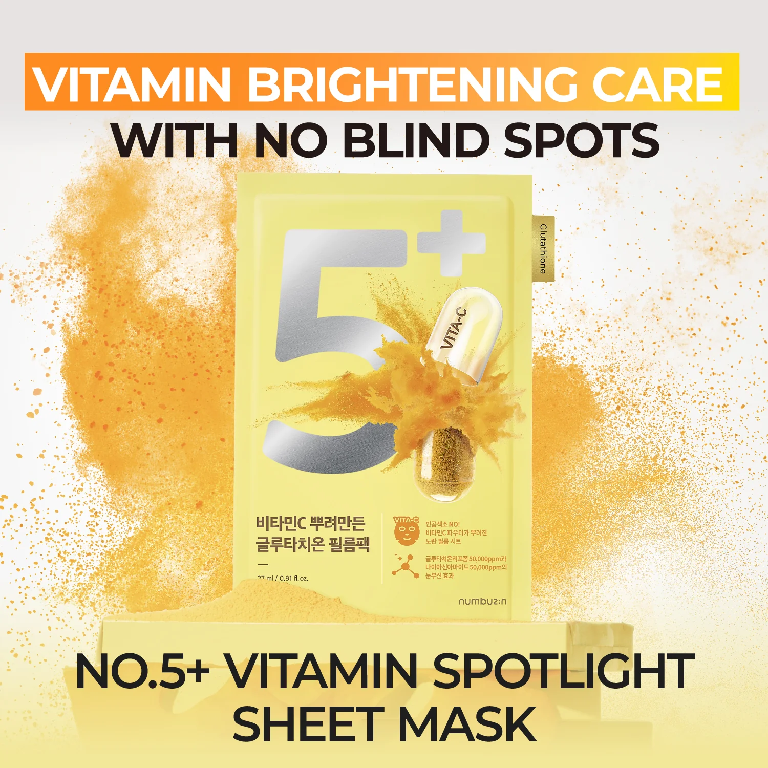 No.5+ Glutathione Vitamin Concentrated Sheet Mask (5 Sheets) - Image 3